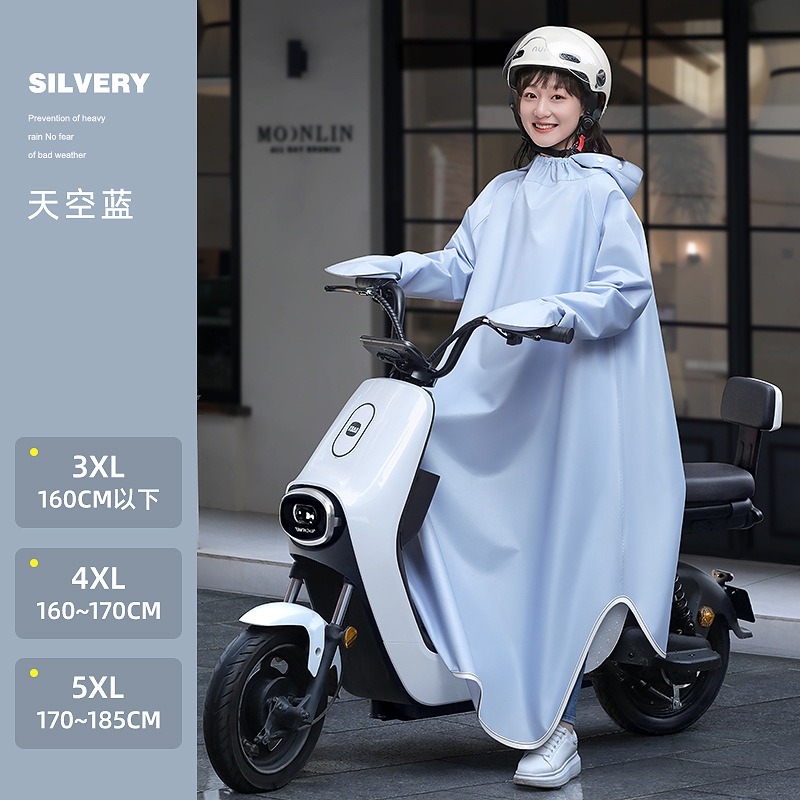Manteau imperméable une pièce  - Cycling Gear Rain avis et prix