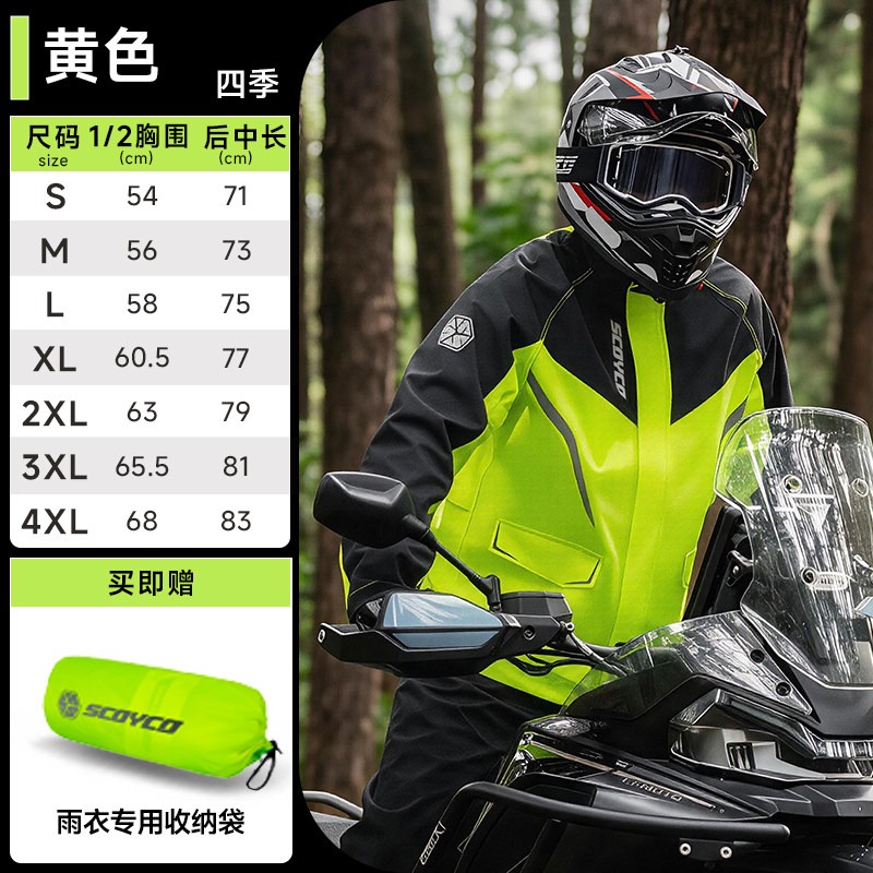 Combinaison de pluie pour moto - Cycling Gear For Rain avis et prix