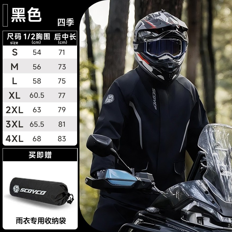 Combinaison de pluie pour moto - Cycling Gear For Rain avis et prix